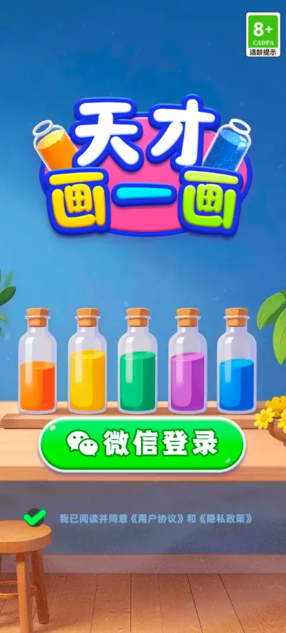 ��Ż�һ��2026���°汾v1.0.0.1 �ֻ���