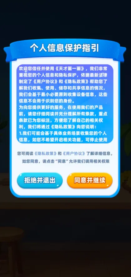 ��Ż�һ��2026���°汾v1.0.0.1 �ֻ���