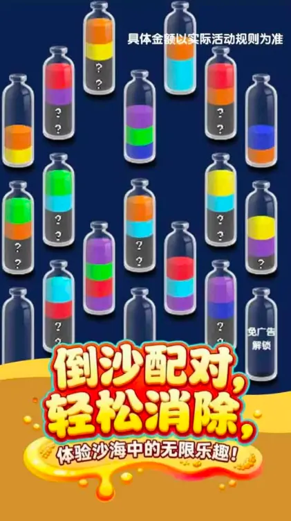 ��Ż�һ��2026���°汾v1.0.0.1 �ֻ���