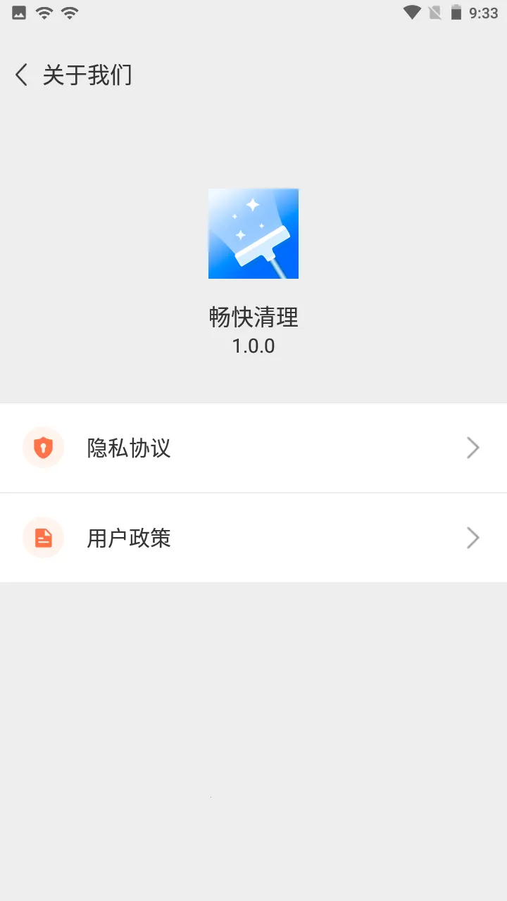 ����������׿���ֻ���v1.0.0 �ֻ���