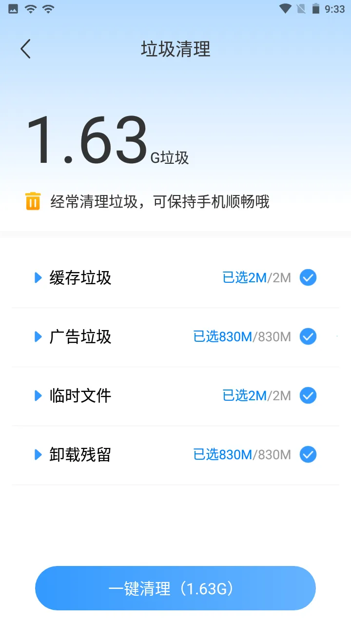 ����������׿���ֻ���