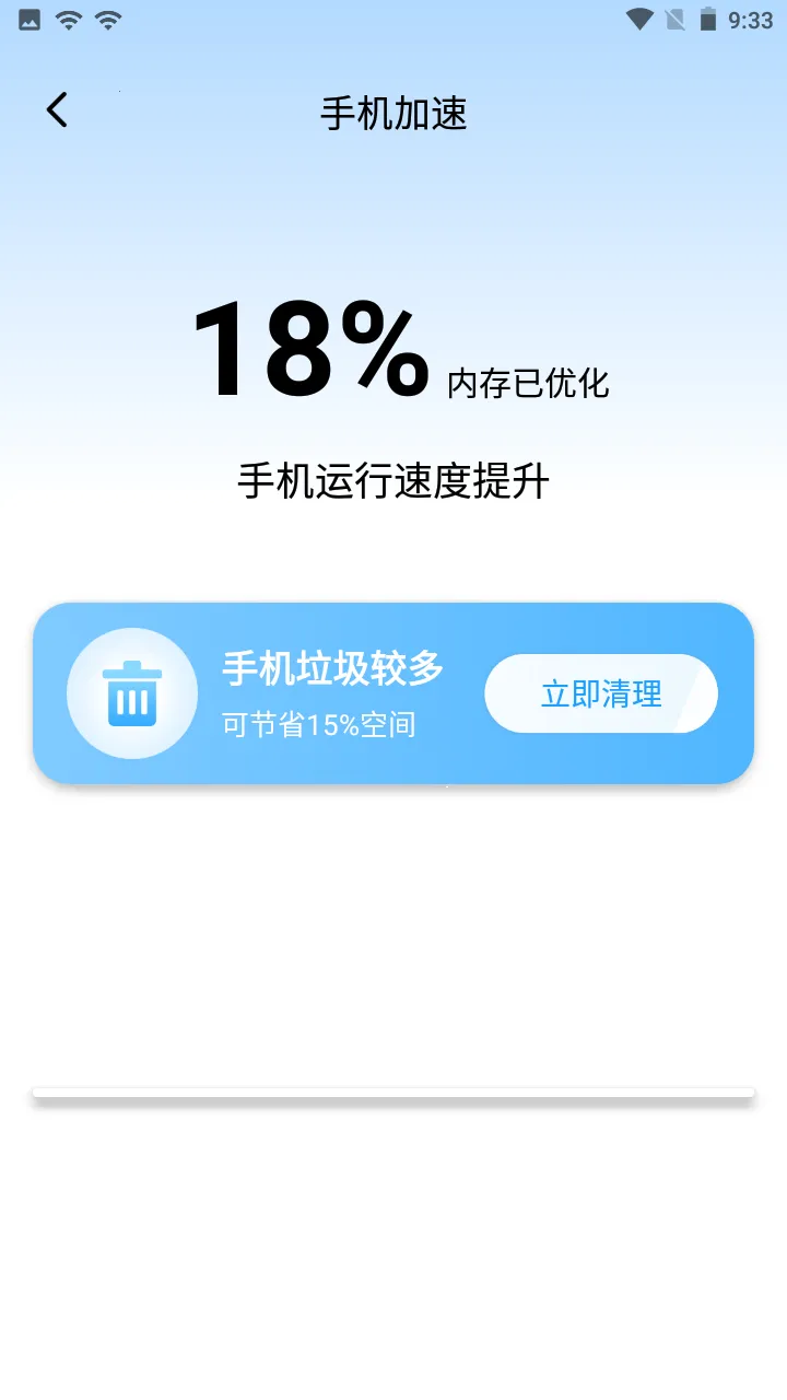 ����������׿���ֻ���v1.0.0 �ֻ���