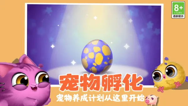 �ȳ�������԰2026�ٷ�����v1.0.1 ��׿��