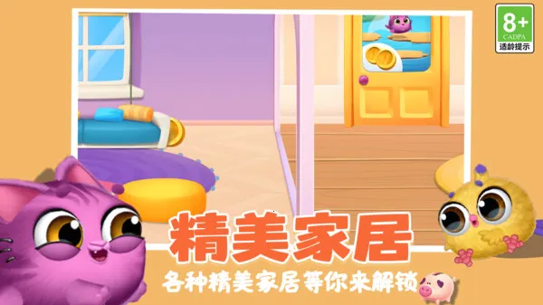 �ȳ�������԰2026�ٷ�����v1.0.1 ��׿��