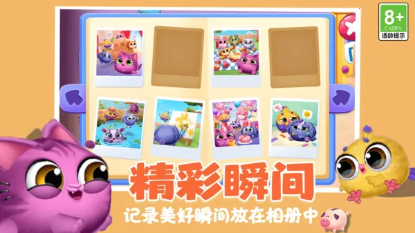 �ȳ�������԰2026�ٷ�����v1.0.1 ��׿��