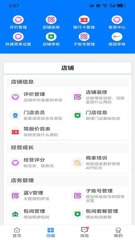 ��ũ���̼Ҷ������ֻ���v1.0.5 ��׿��