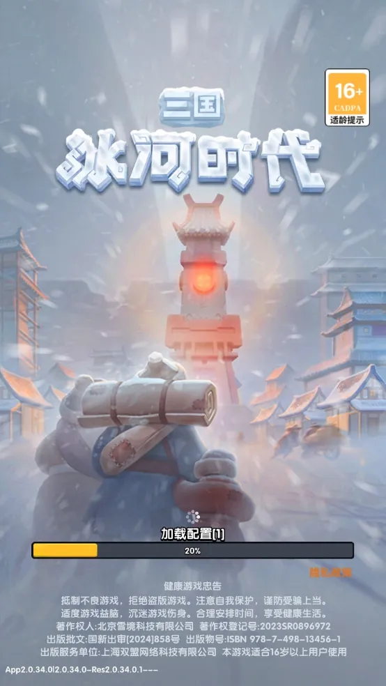 ����������ʱ��2026���°汾v2.0.70.0 �ֻ���