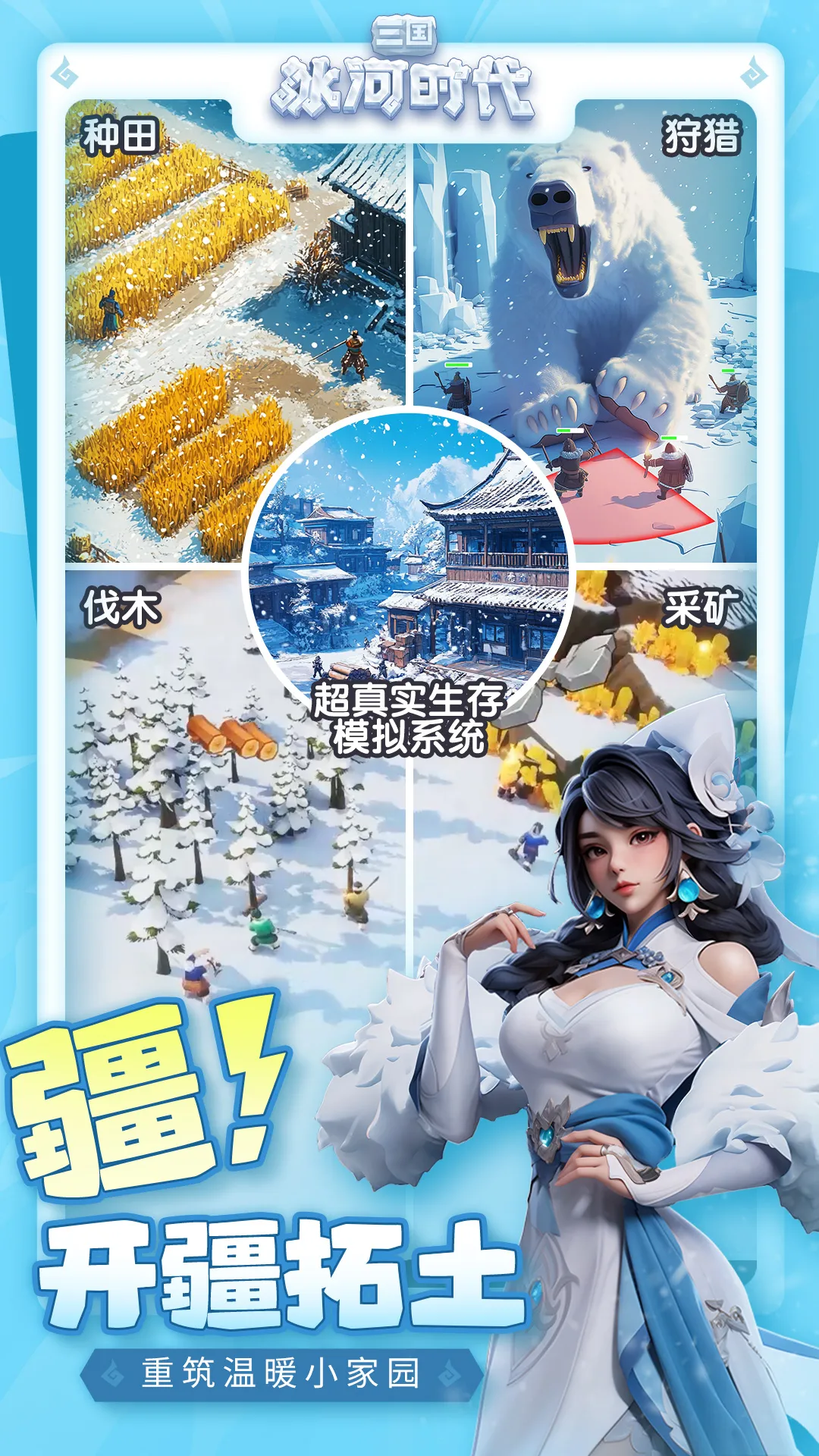 ����������ʱ��2026���°汾v2.0.70.0 �ֻ���