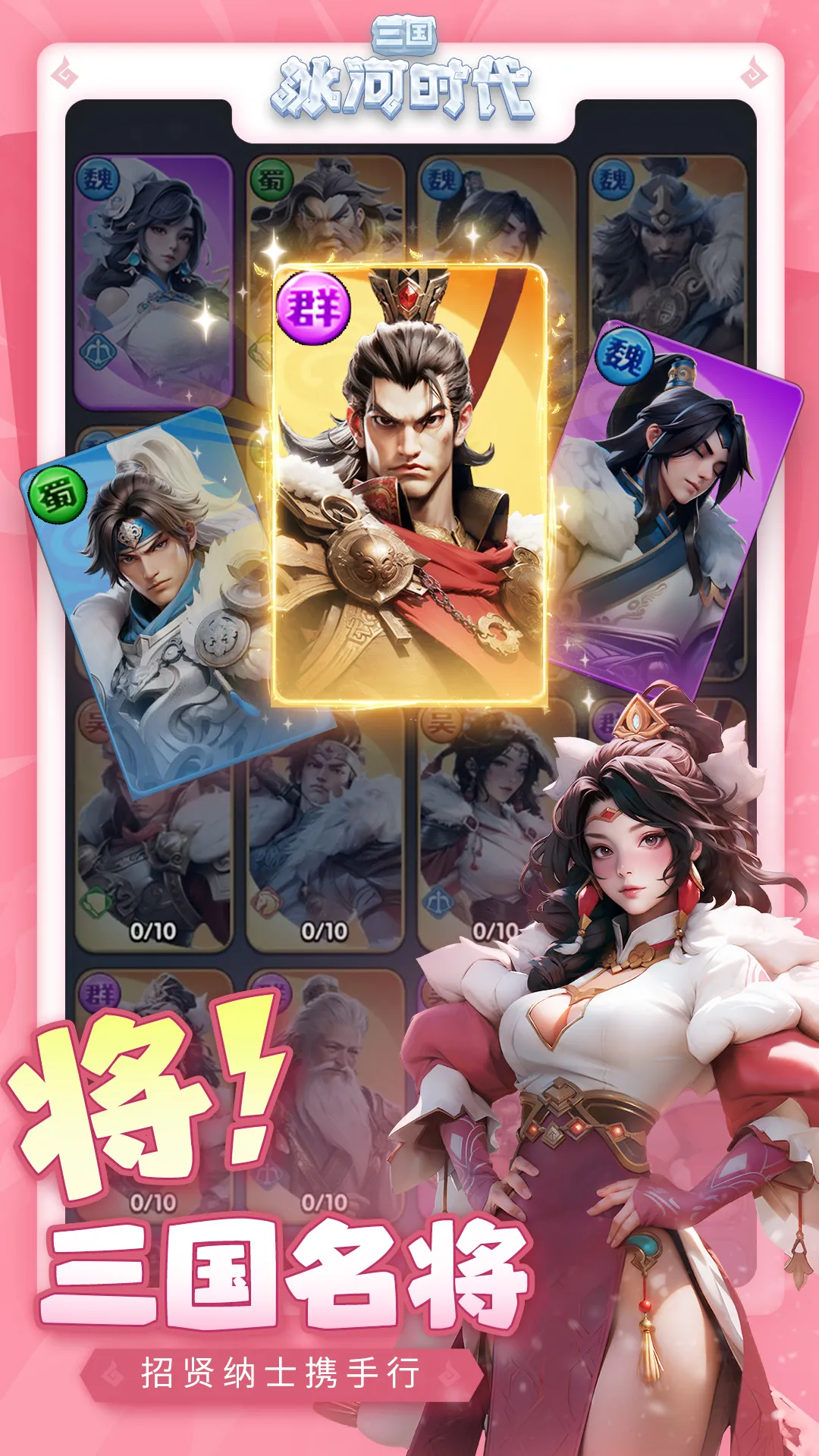 ����������ʱ��2026���°汾v2.0.70.0 �ֻ���