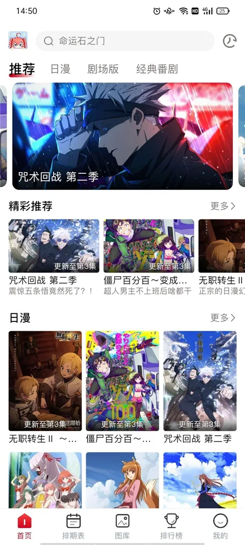 omofunv1.0.51 ��׿��