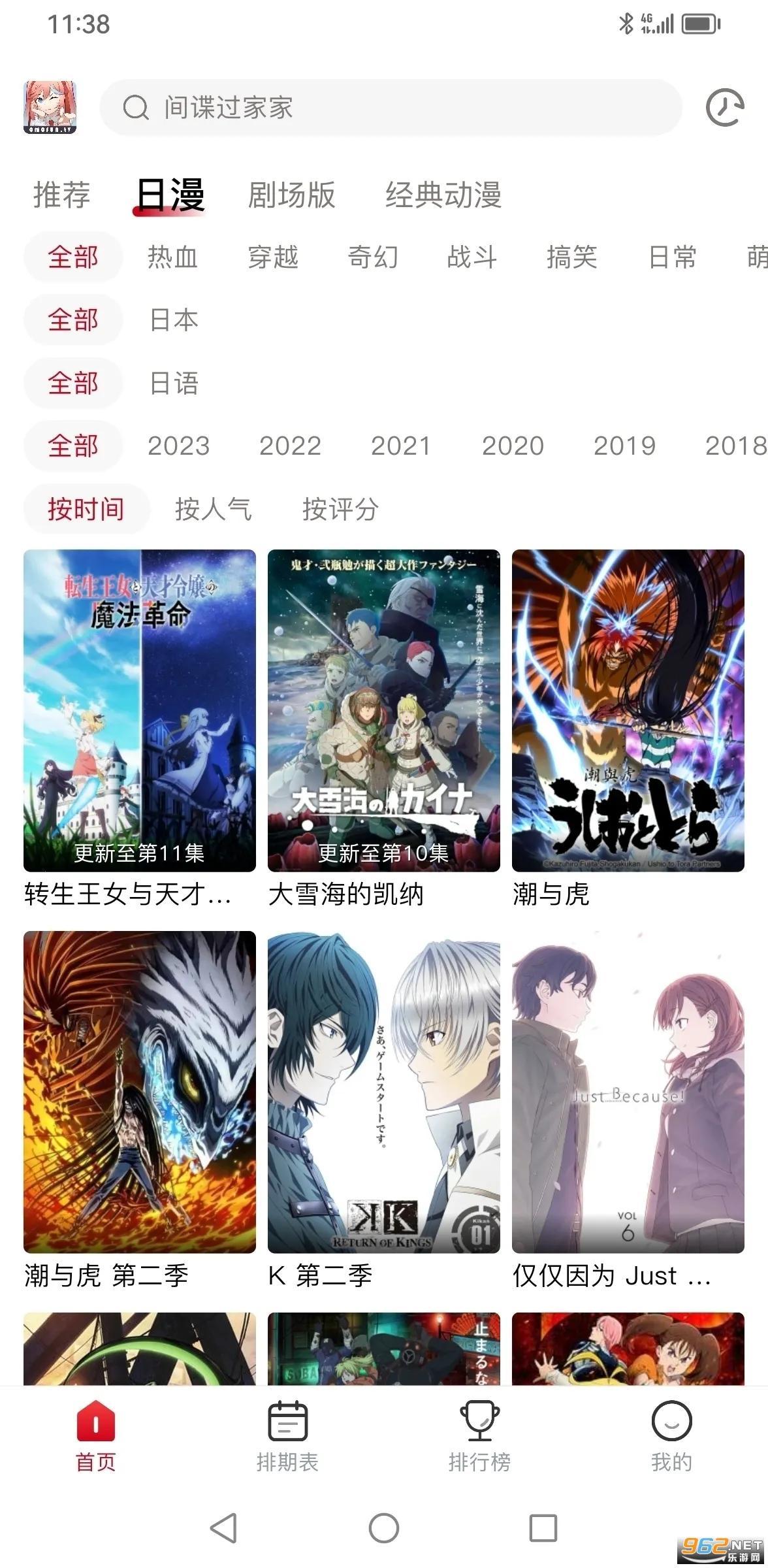 omofunv1.0.51 ��׿��