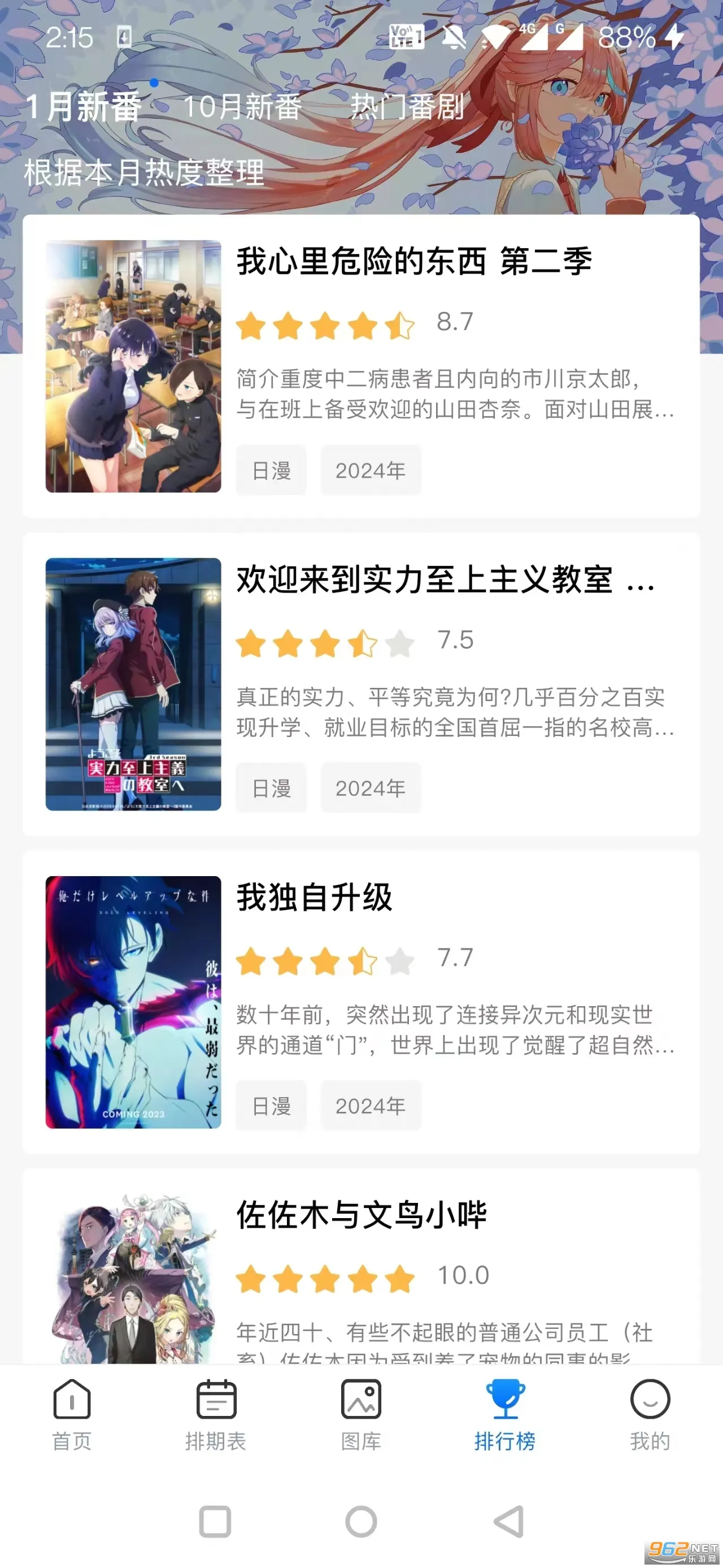 omofunv1.0.51 ��׿��