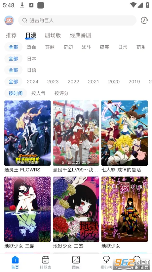 omofunv1.0.51 ��׿��