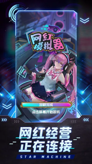 ����ģ����2026����v187.1.3 ��׿��