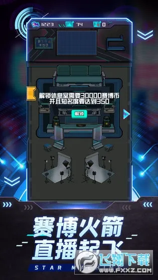 ����ģ����2026����v187.1.3 ��׿��