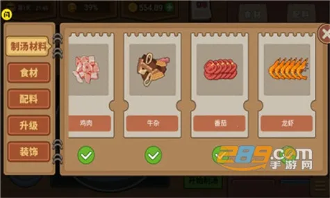 ����ҹ��̯v1.0.1 �ֻ���