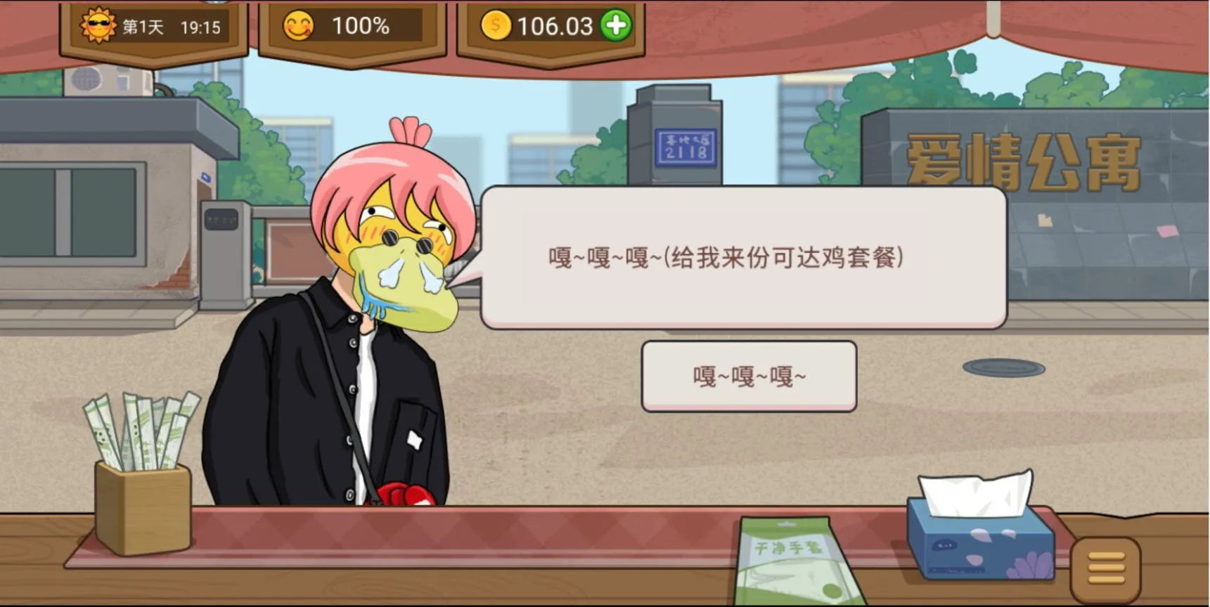 ����ҹ��̯