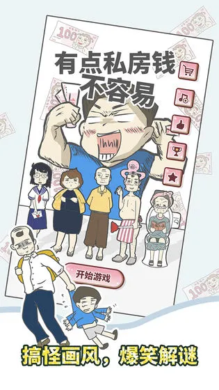 �е�˽��Ǯ�����������ֻ���v1.4 �ֻ���