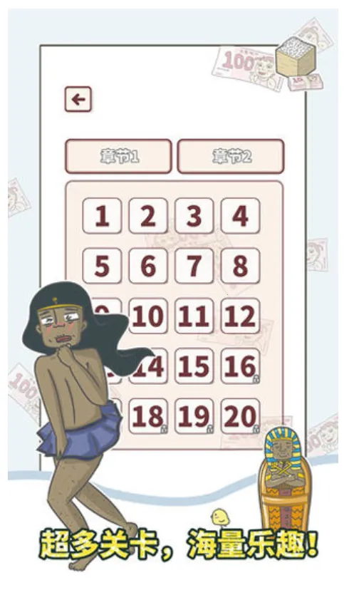 �е�˽��Ǯ�����������ֻ���v1.4 �ֻ���