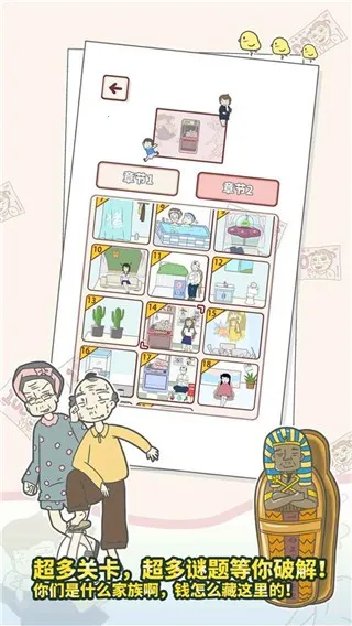 �е�˽��Ǯ�����������ֻ���v1.4 �ֻ���