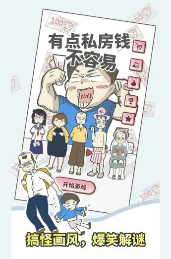 �е�˽��Ǯ�����������ֻ���