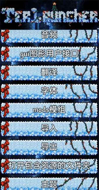 tlpro�޸���v1.3.0.7.1 ��׿��