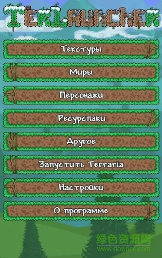 tlpro�޸���v1.3.0.7.1 ��׿��