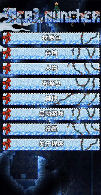 tlpro�޸���v1.3.0.7.1 ��׿��