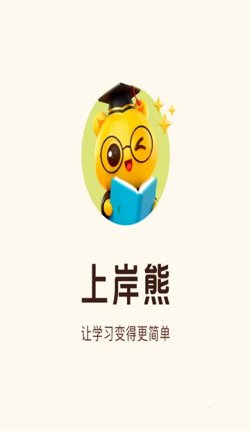 �ϰ��ܱ���v2.1 �ֻ���