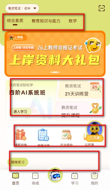 �ϰ��ܱ���