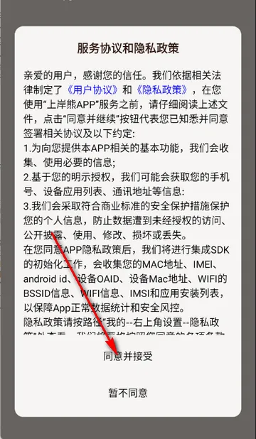 �ϰ��ܱ���