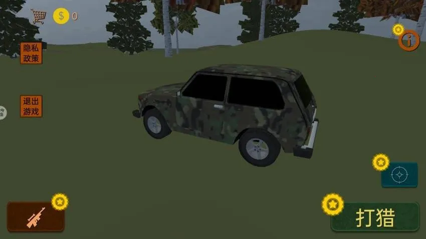 ��Ұģ������2026���°汾v1.0 ��׿��