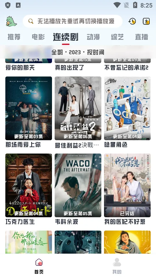 ��������Ƶv2.1.1 ��׿��