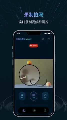 ��������ͷivcam��׿���ֻ���v1.3 �ֻ���