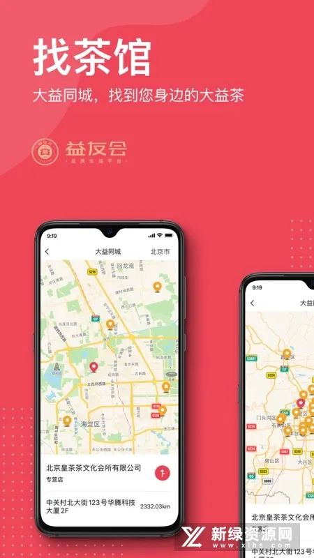 ���ѻ�v4.4.3 �ֻ���