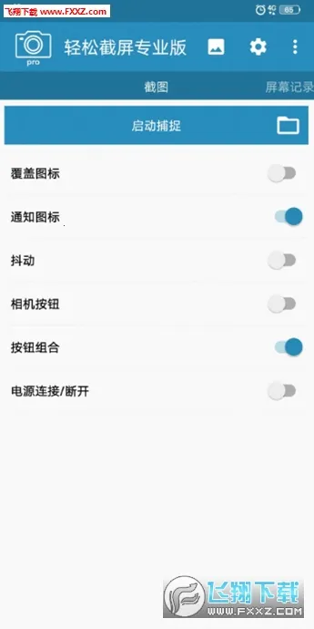 ���ɽ��������ֻ���v3.1.16 ��׿��