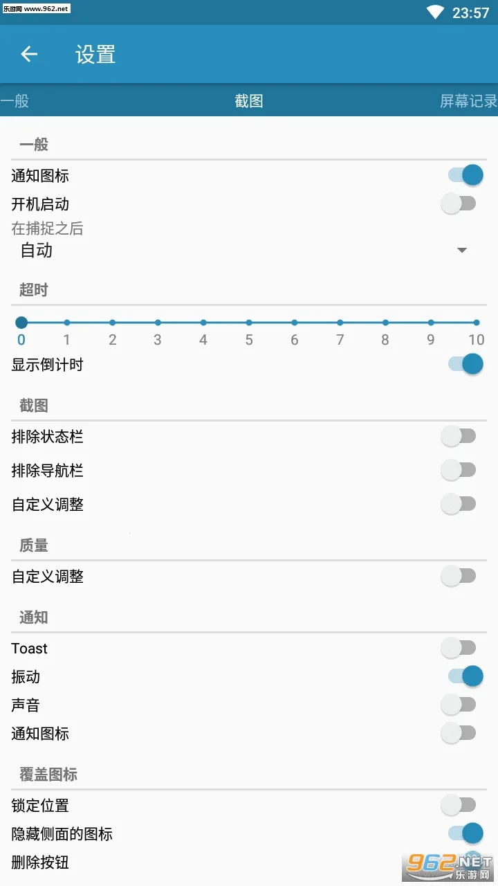 ���ɽ��������ֻ���v3.1.16 ��׿��