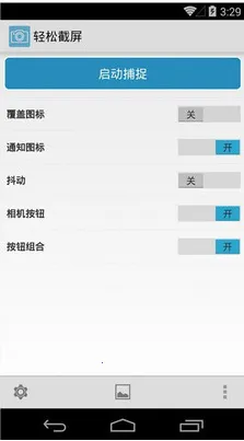 ���ɽ��������ֻ���v3.1.16 ��׿��