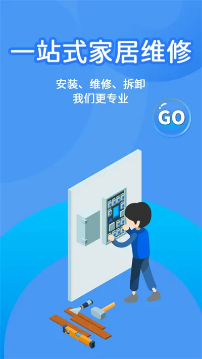 ��ľ��ˮ��ά��v1.0.5 �ֻ���