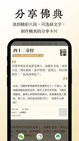 ��˷𾭰�׿���ֻ���v2.1.1 ��׿��