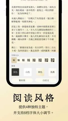 ��˷𾭰�׿���ֻ���v2.1.1 ��׿��