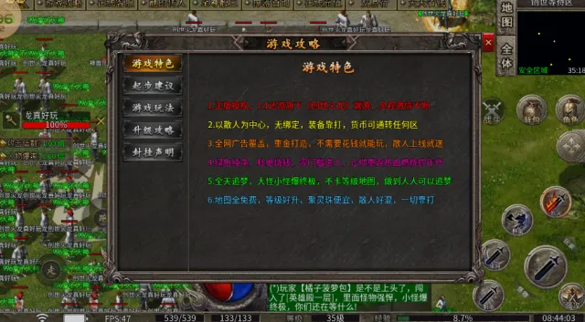 ����������2026���°汾