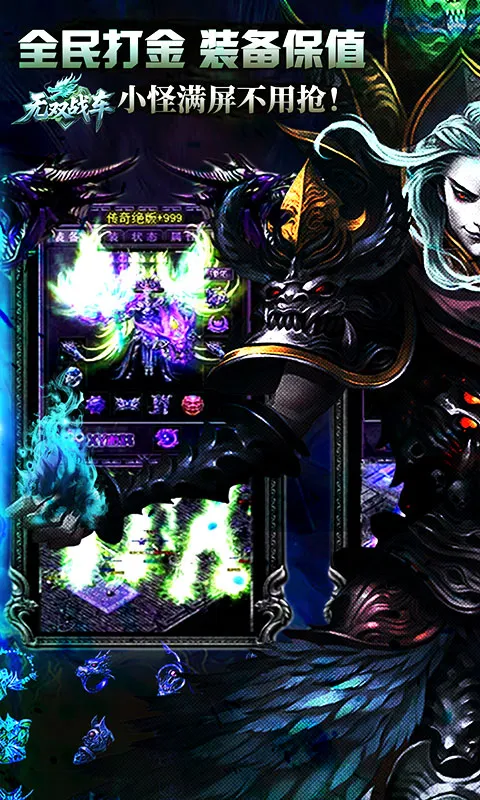 ��˫ս�������ֻ���v1.0.2 ��׿��