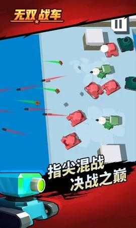 ��˫ս�������ֻ���v1.0.2 ��׿��