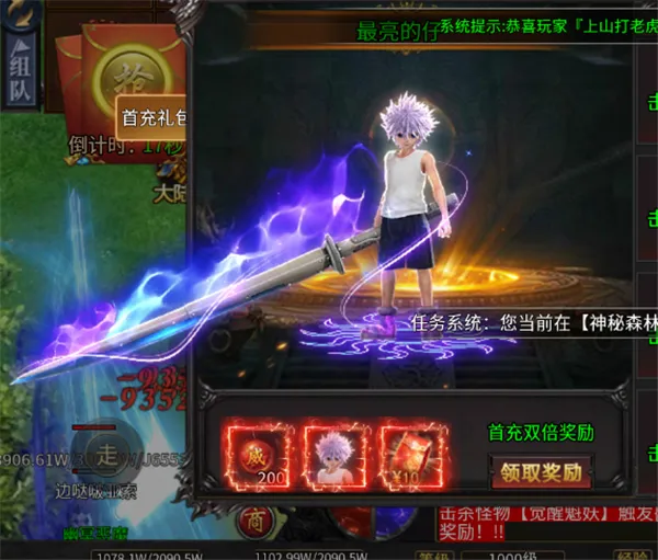 ��˫ս�������ֻ���