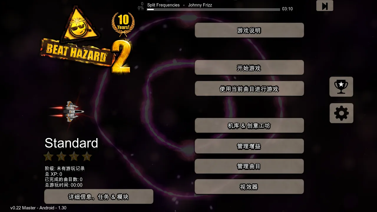 Σ�ս���2�����ֻ���v1.29 ��׿��