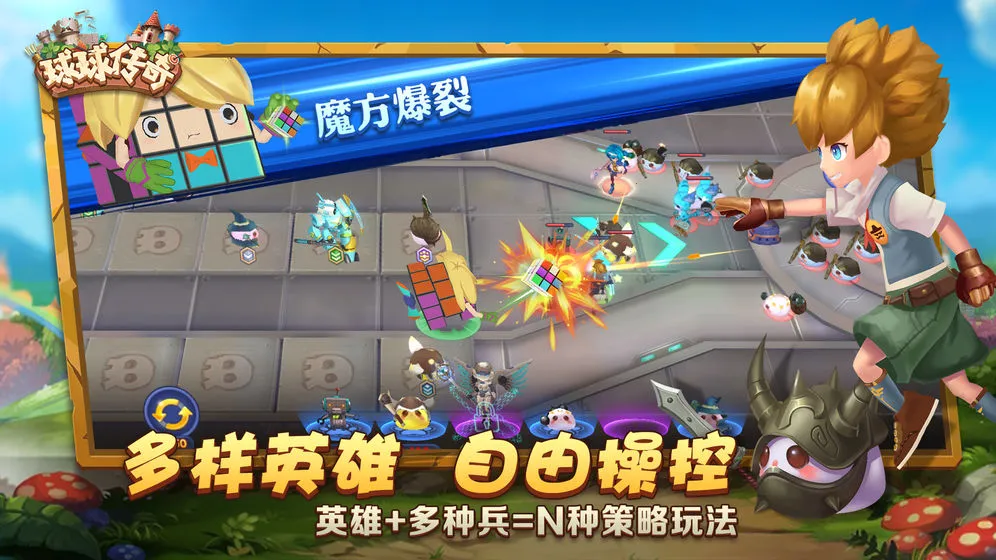 �����������ֻ���v1.2 �ֻ���