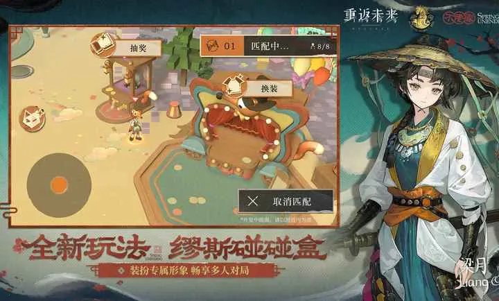 �ط�δ�����ϴ�2026���°汾v3.3.1 �ֻ���