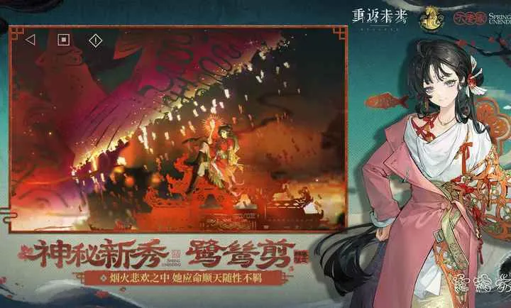 �ط�δ�����ϴ�2026���°汾v3.3.1 �ֻ���