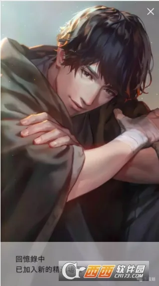 ������������Refrain2026���ذ�װv6.01.01 ��׿��